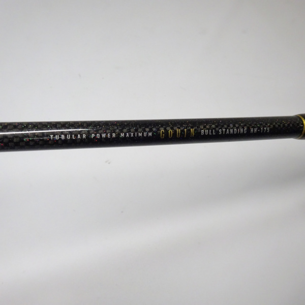 ゴウインブルSTD HH175